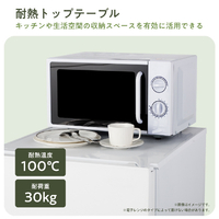 ハイセンス HR-G26E3W 【右開き】257L 2ドア冷蔵庫 e angle select