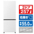 ハイセンス 【右開き】257L 2ドア冷蔵庫 e angle select ホワイト HR-G26E3W-イメージ1