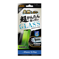 レイアウト iPhone 15 Plus用ガラスフィルム 10H 反射防止 RT-P43FK/SHG