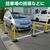 ＣＡＲ－ＢＯＹ カラープラポール　ベース　レッド CP11-イメージ6
