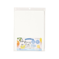 パール金属 ふわっと軽いまな板 M Wストッパー ホワイト FC513NM-C-555