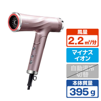 ヤーマン リフトドライヤー スマート ピンク YJHC2PS