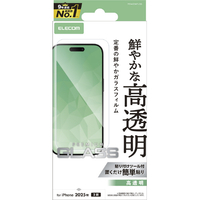 エレコム iPhone17用ガラスフィルム 高透明 PM-A25AFLGG