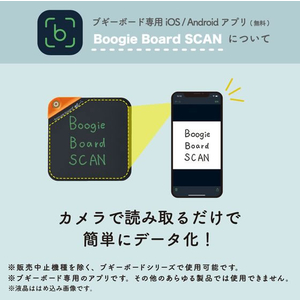 キングジム ブギーボード ペーパリー Sサイズ スターター2枚 FC338PK-BB-18S-S2A-イメージ7