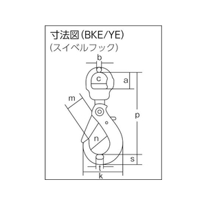 象印チェンブロック 象印/チェーンスリング100 アイタイプ 荷重1.6t線径7.1mm 1.67.11.5 FC636HM-7530951-イメージ2