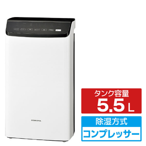 コロナ CD-WH1826(K) 衣類乾燥除湿機 WHシリーズ クリスタルブラック