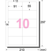 エーワン A-ONE.51863 マルチカード 各種プリンタ兼用紙 300シート入り