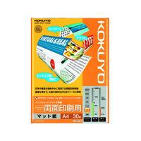コクヨ インクジェット用紙 両面印刷用 A4 30枚 F846341-KJ-M26A4-30