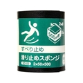 和気産業 WAKI/滑り止めスポンジ EPDM 2×50×500mm SD-03 FCD346A-3624474