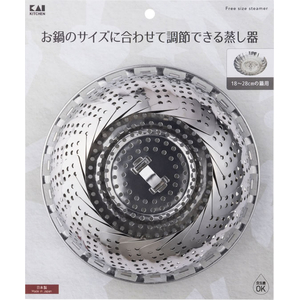 貝印 KK ステンレス 大型フリーサイズ蒸し器 18～28cm用 FCJ551F-DH8070-イメージ2