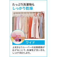 製品詳細｜WHシリーズ（2024年モデル）｜衣類乾燥除湿機｜株式