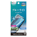 ラスタバナナ Google Pixel 11/11PRO/10/10 PRO/9/9 PRO用 BLC光沢フィルム クリア E5531P11