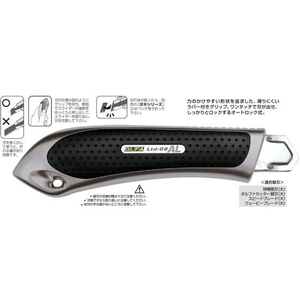 オルファ カッター 大型刃 リミテッドAL オートロック F876680-Ltd-08-イメージ3