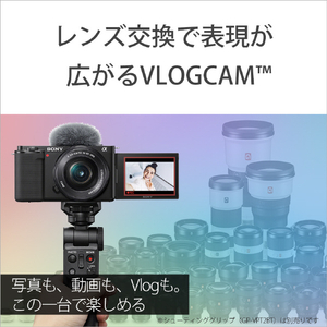 SONY デジタル一眼カメラ・ダブルズームレンズキット α VLOGCAM ブラック ZV-E10YB-イメージ4