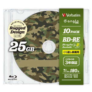 Verbatim 録画用(25GB) 1-2倍速 BD-RE 10枚入り e angle select 迷彩グリーン VBE130NRG10E4 Verbatim 録画用(25GB) 1-2倍速 BD-RE 10枚入り e angle select 迷彩グリーン VBE130NRG10E4