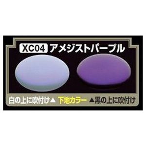 GSIクレオス Mr.クリスタルカラー(パール塗料) アメジストパープル【XC04】 XC04アメジストパ-プルN GSIクレオス Mr.クリスタルカラー(パール塗料) アメジストパープル【XC04】 XC04アメジストパ-プルN