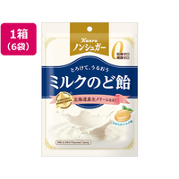 カンロ ノンシュガーミルクのど飴 6個 FC025RM
