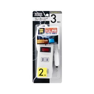 ヤザワ ブレーカースイッチ付タップ(3個口・2m) ホワイト EY02BKNS312WH-イメージ2