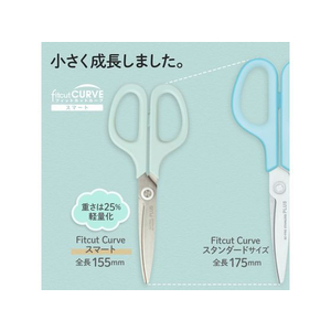 プラス はさみ フィットカットカーブ スマート ミントブルー 35-233 F361432-35-233-イメージ3
