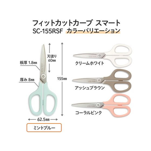 プラス はさみ フィットカットカーブ スマート ミントブルー 35-233 F361432-35-233-イメージ8