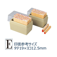 シヤチハタ 柄付ゴム印 アルファベット 大大号 FC34846-TEA-04
