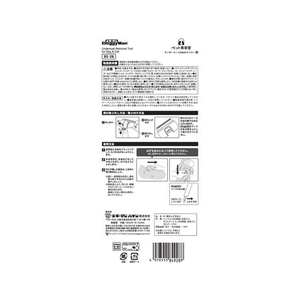 ドギーマン BS アンダーコート2WAYトリマーM FC285MX-BS-28-イメージ4