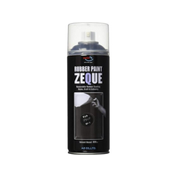 エーゼット ラバーペイント マットブラック 400mL FC543SM-RP-1