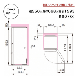 ハイセンス 【右開き】283L 3ドア冷蔵庫 ブラウン HR-G280HBR-イメージ12