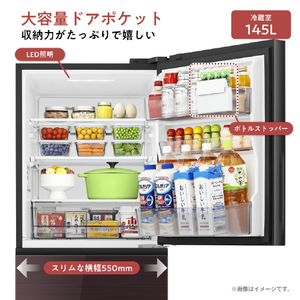 ハイセンス 【右開き】283L 3ドア冷蔵庫 ブラウン HR-G280HBR-イメージ6