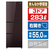 ハイセンス 【右開き】283L 3ドア冷蔵庫 ブラウン HR-G280HBR-イメージ1