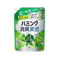 KAO ハミング 消臭実感 リフレッシュグリーン 詰替 950mL FC368TF