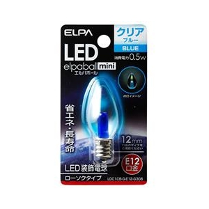 エルパ LED電球 E12口金 0．5W装飾電球 ローソクタイプ 青色 elpaball mini LDC1CB-G-E12-G308-イメージ1