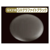 GSIクレオス Mr．メタリックカラーGX GXグラファイトブラック GX218GXｸﾞﾗﾌｱｲﾄﾌﾞﾗﾂｸ