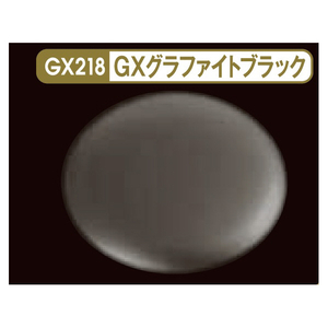 GSIクレオス Mr．メタリックカラーGX GXグラファイトブラック GX218GXｸﾞﾗﾌｱｲﾄﾌﾞﾗﾂｸ-イメージ1
