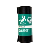 和気産業 WAKI/滑り止めスポンジ EPDM 2×100×500mm SD-04 FCD347A-3625945
