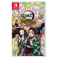人生ゲーム for Nintendo Switch HAC-P-A8E4A | ヤマダウェブコム