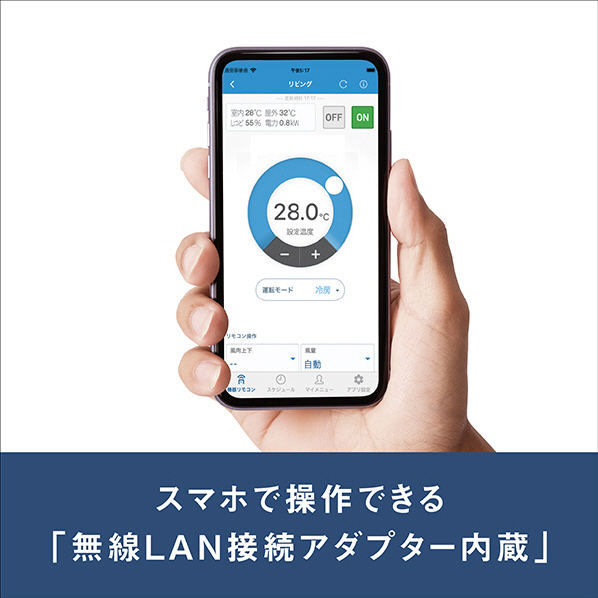 ダイキン 「標準工事込み」 10畳向け 自動お掃除付き 冷暖房インバーターエアコン e angle select ATFシリーズ ATF AE3シリーズ ATF28ASE3-WS kW 室内機/室外機 0kg