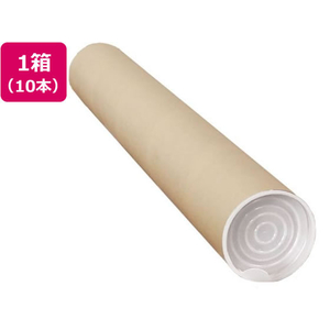 今村紙工 ポリ栓付き紙管 長さ390mm 10本 FC053RB-SK1-3-イメージ1