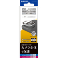 エレコム iPhone 15/15 Plus用カメラレンズカバー ガラス クリア PMA23AFLLP1CR