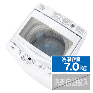 AQUA AQW-S7M(W) 7．0kg全自動洗濯機 ホワイト|エディオン公式通販