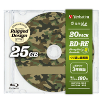 Verbatim 録画用(25GB) 1-2倍速 BD-RE 20枚入り e angle select 迷彩グリーン VBE130NRG20E4