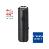 シヤチハタ データーネームEX15号キャップ式 電子データ保存済 赤インキ FC469PC-XGL-15C-30R