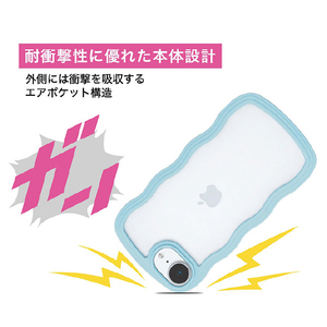 ＣＯＣＯ ＣＡＳＥ iPhone１７Ｅ／１６Ｅ用 パステルなくねくねケース ＣＯＣＯ ＣＡＳＥ ブルー 1794-17E16E-BLUE-イメージ4