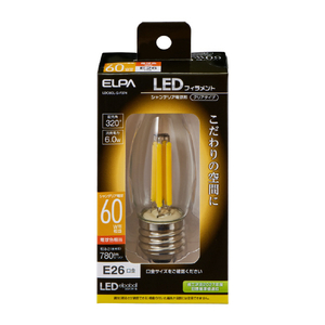 エルパ LED電球 E26口金 全光束780lm(6．0Wシャンデリア球タイプ) 電球色相当 LDC6CL-G-F374-イメージ1