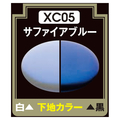 GSIクレオス Mr．クリスタルカラー(パール塗料) サファイアブルー XC05ｻﾌｱｲｱﾌﾞﾙ-N