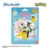 バンダイ びっくらたまご ポケットモンスター フィギュアコレクション ～未知への挑戦～ ﾋﾞﾂｸﾗﾀﾏｺﾞﾎﾟｹﾓﾝFCﾗｲｼﾞﾝｸﾞB2
