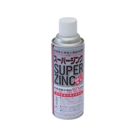 日新インダストリー スーパージンクスプレー 420ML FC493FS-8550822