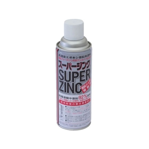日新インダストリー スーパージンクスプレー 420ML FC493FS-8550822-イメージ1