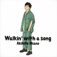 ソニーミュージック 岡野昭仁 / Walkin’ with a song [初回生産限定盤B] 【CD+DVD】 SECL2902
