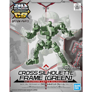バンダイスピリッツ SDガンダムクロスシルエット クロスシルエットフレーム[グリーン] SDCSOP06ｸﾛｽｼﾙｴﾂﾄﾌﾚ-ﾑｸﾞﾘ-ﾝ-イメージ4